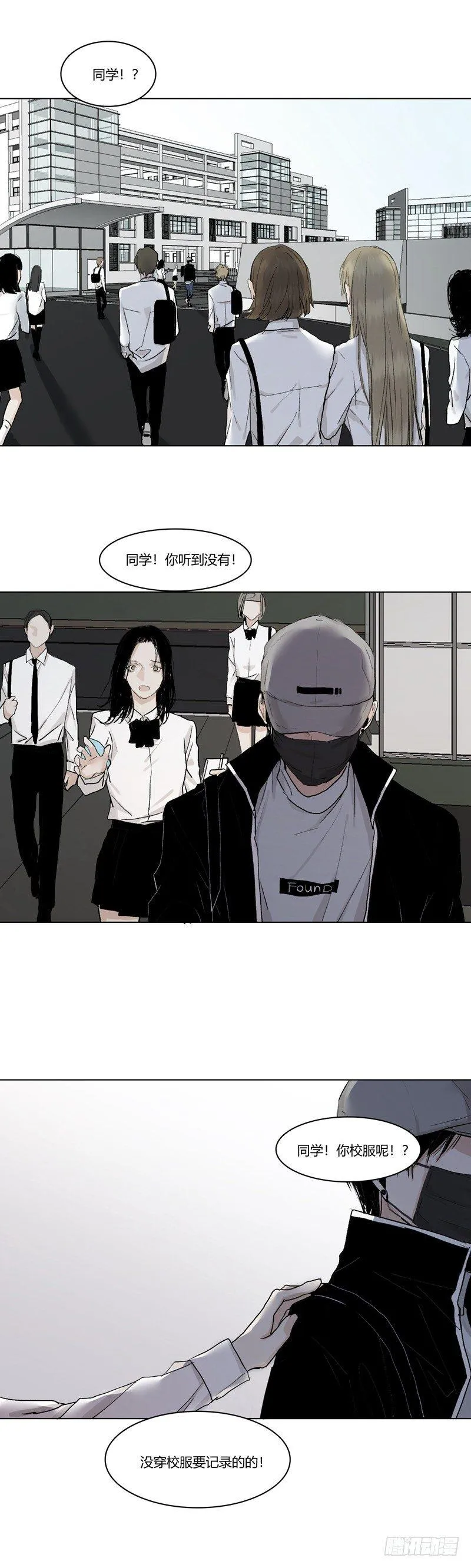 正篇（十） 第6页