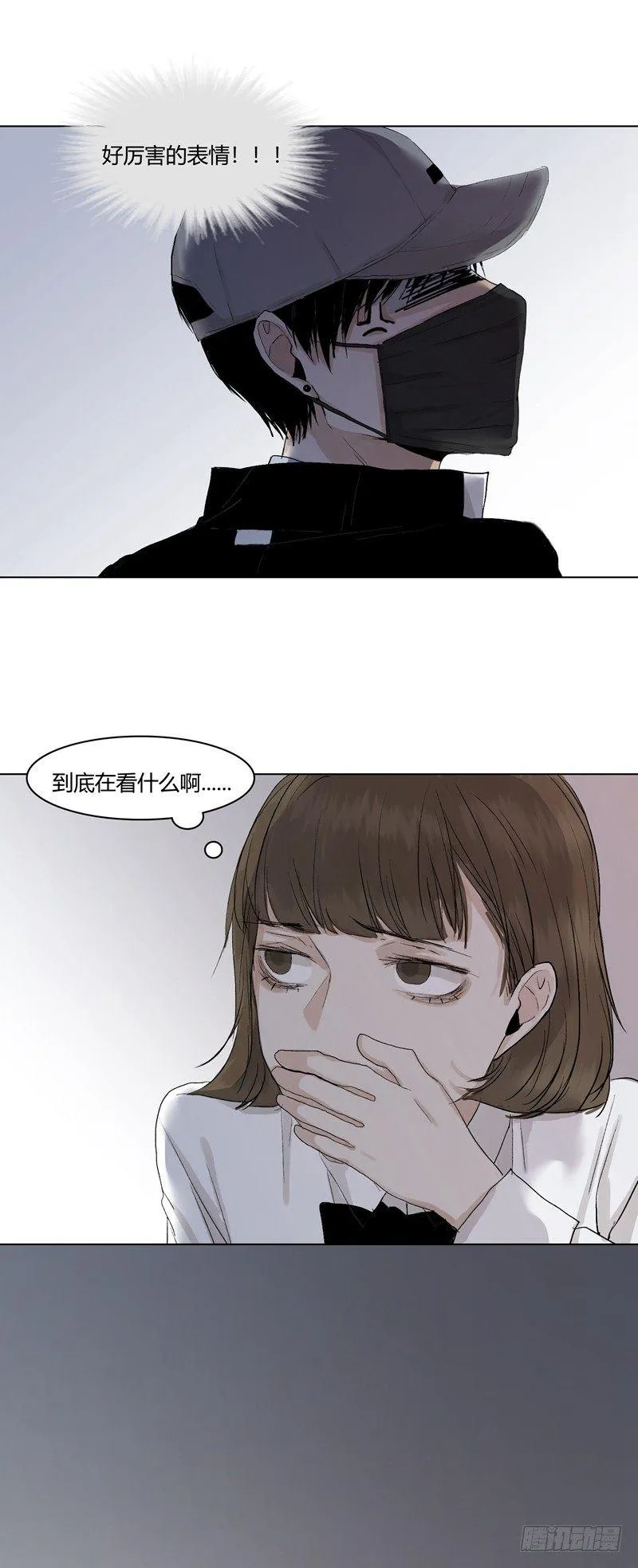 正篇（十） 第14页