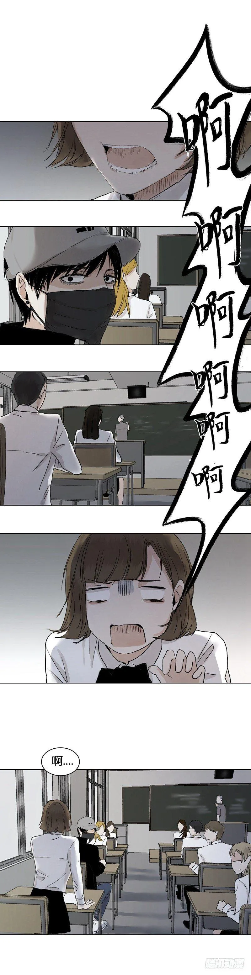 正篇（十一） 第2页