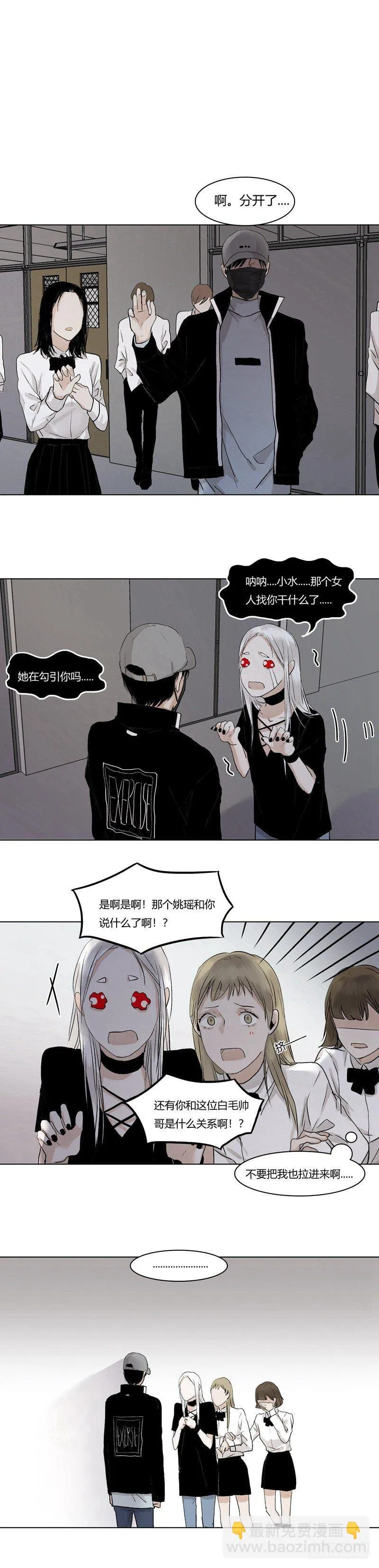 正篇（十二） 第4页