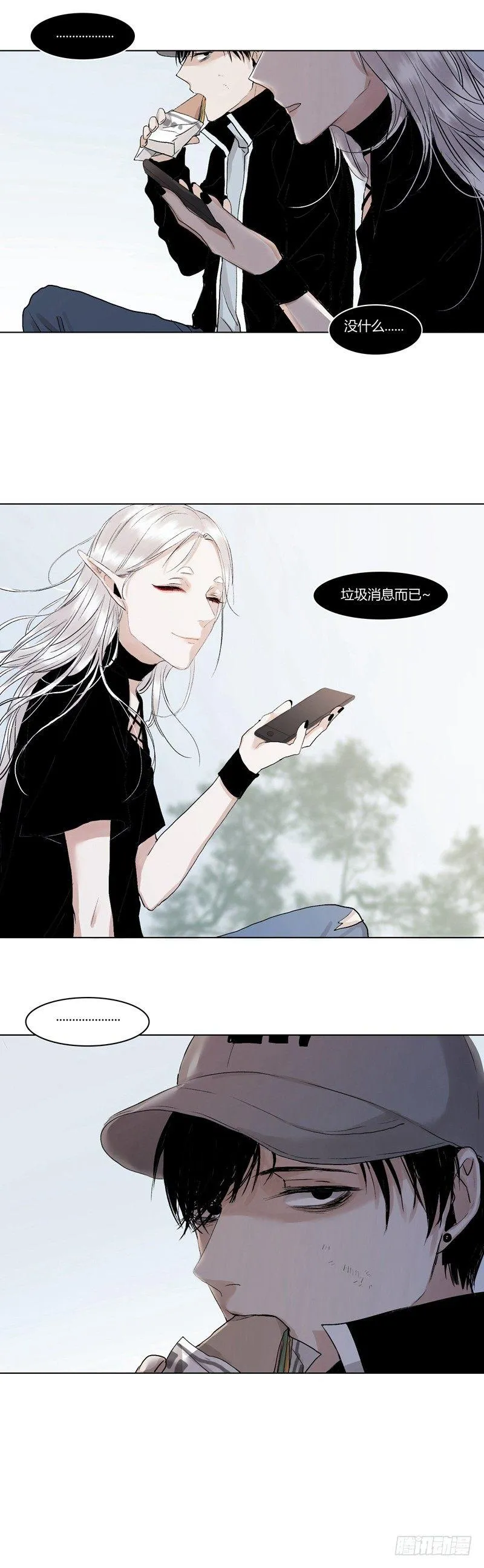 正篇（十二） 第16页