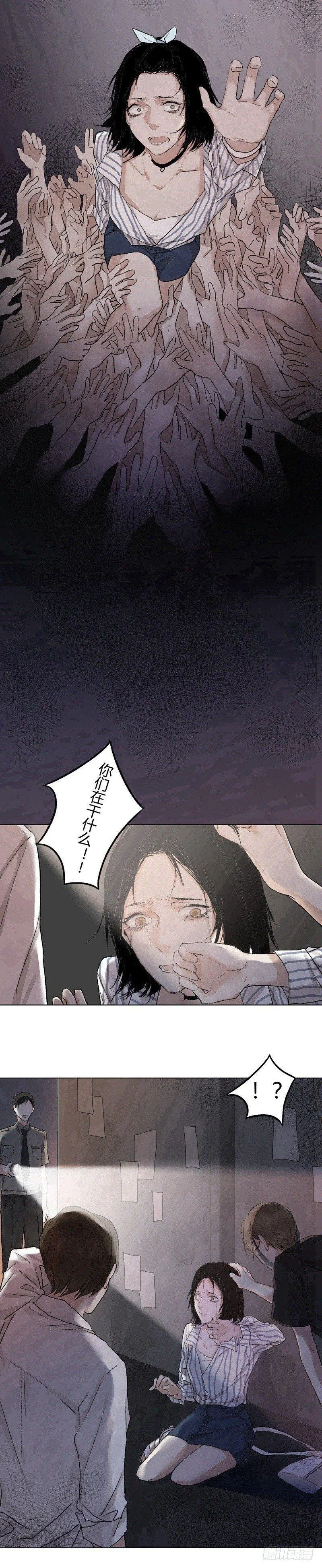 正篇（十四) 第2页