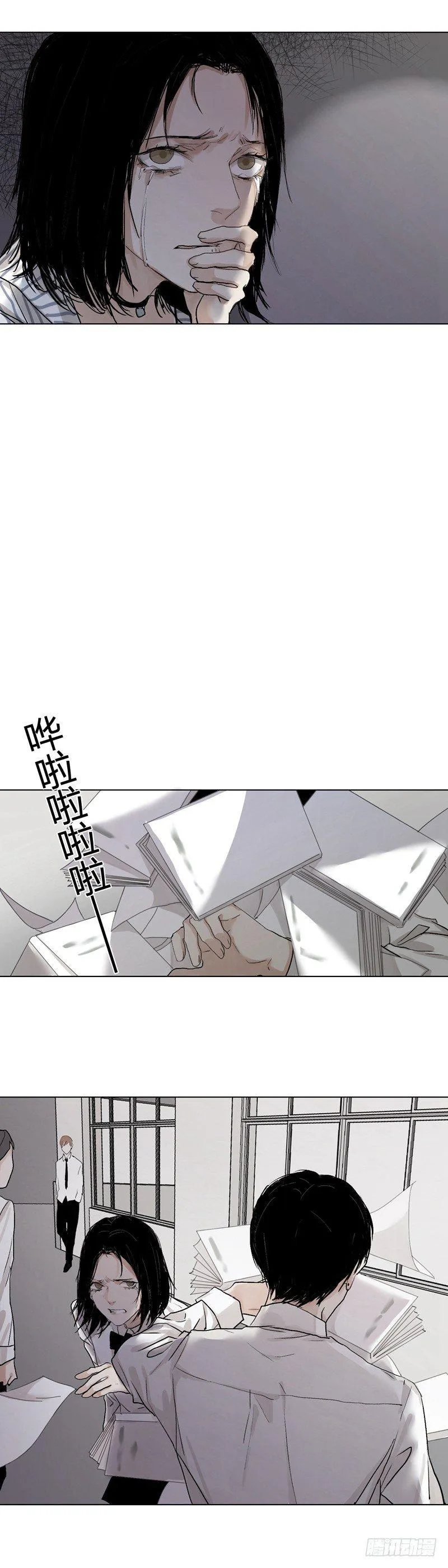 正篇（十四) 第4页