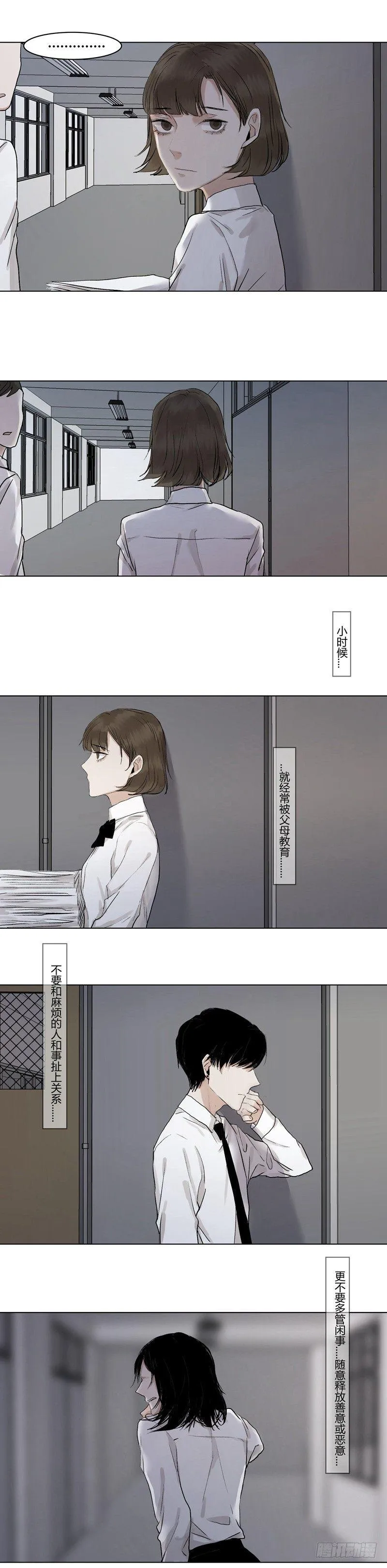 正篇（十四) 第7页