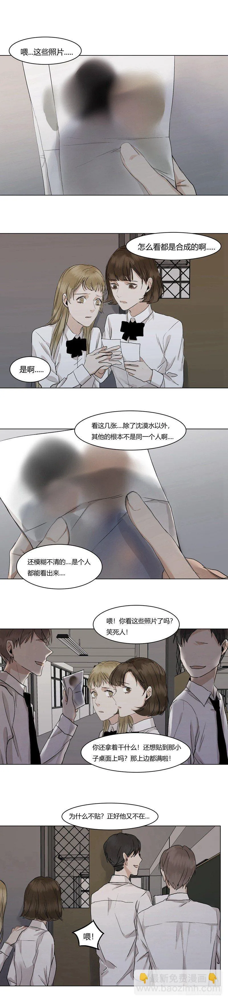 正篇（十五） 第2页