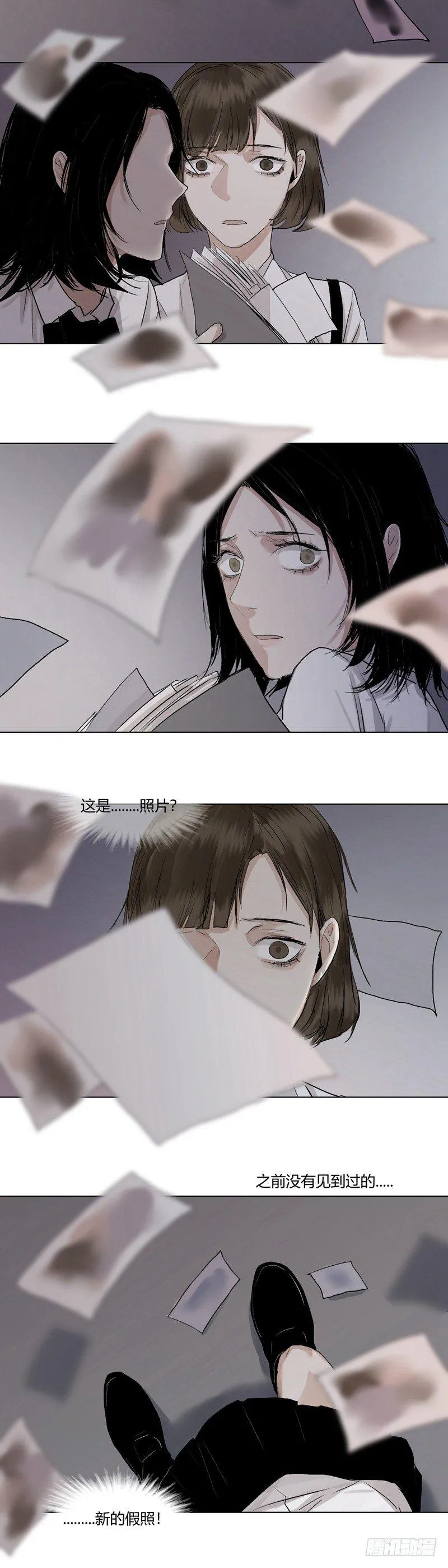 正篇（十六） 第4页