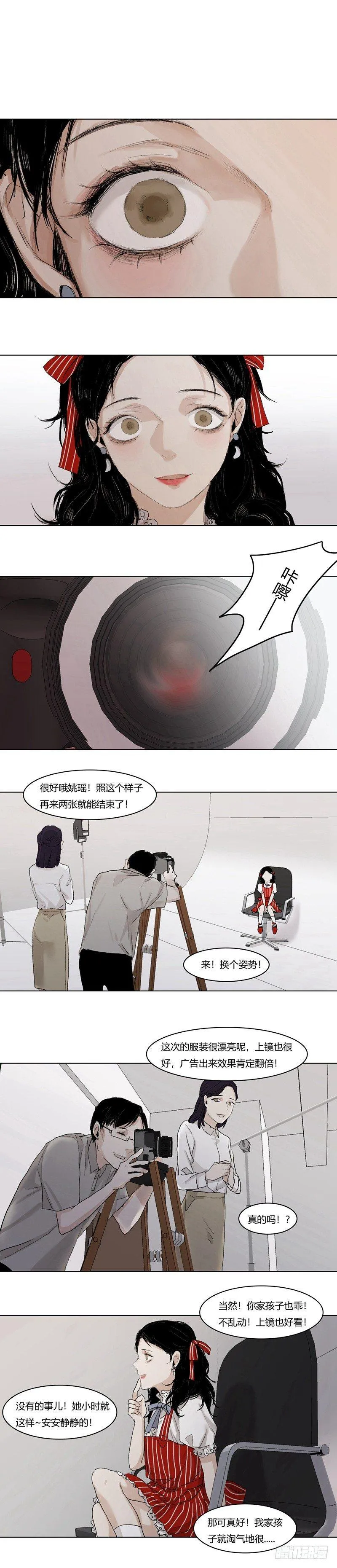 正篇（十七） 第2页