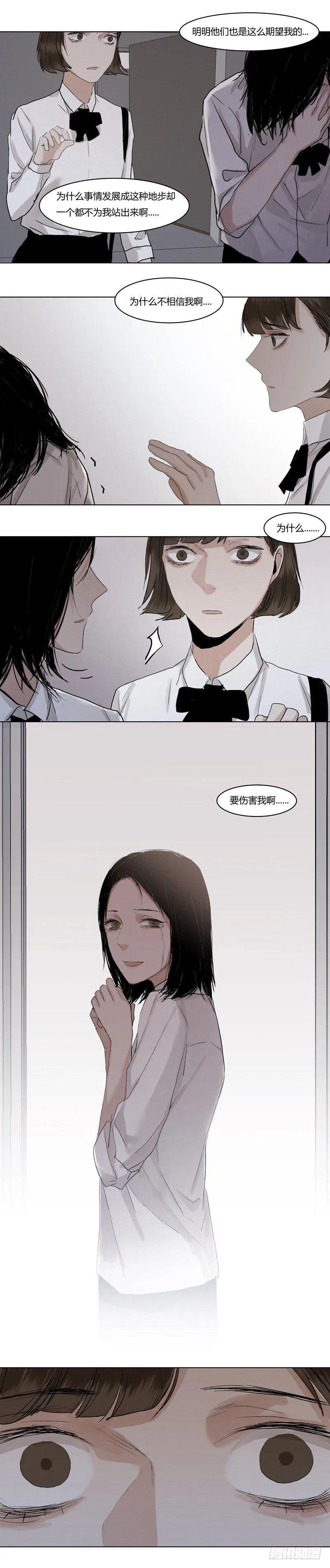 正篇（十九） 第9页
