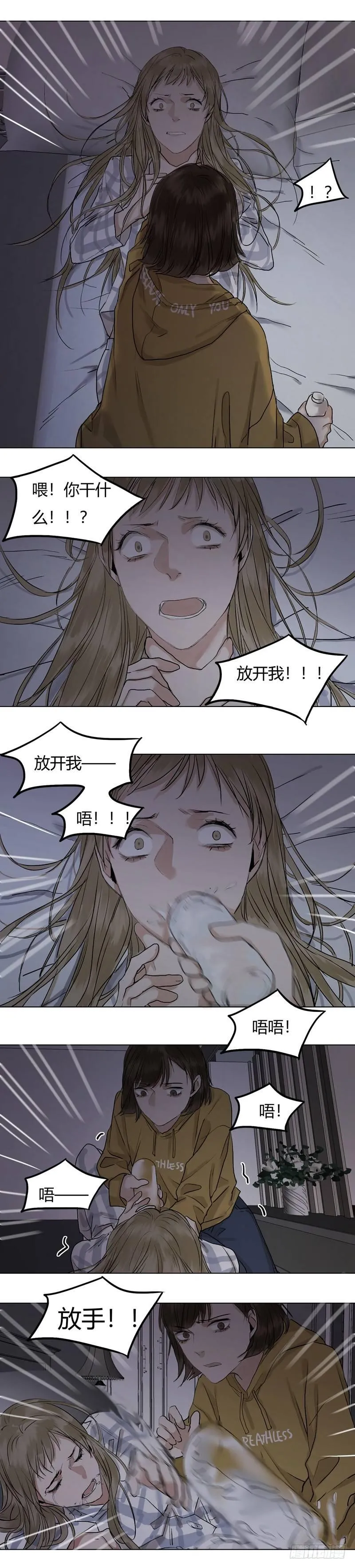 正篇（二十） 第9页