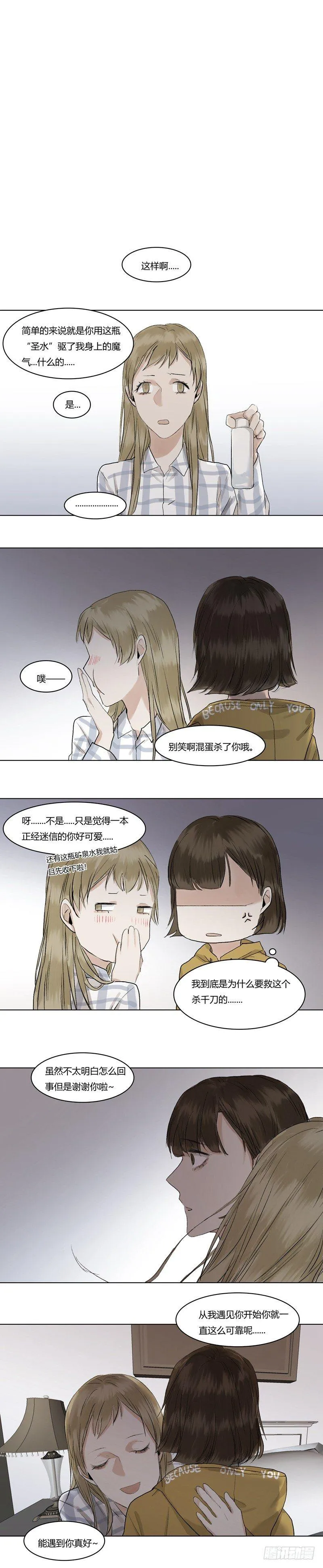 正篇（二十） 第13页