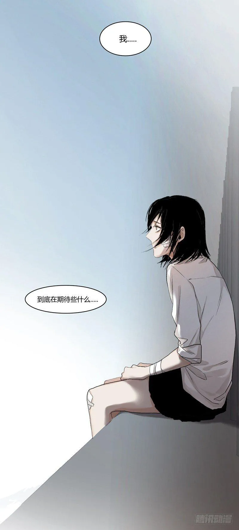 正篇（二十一） 第16页