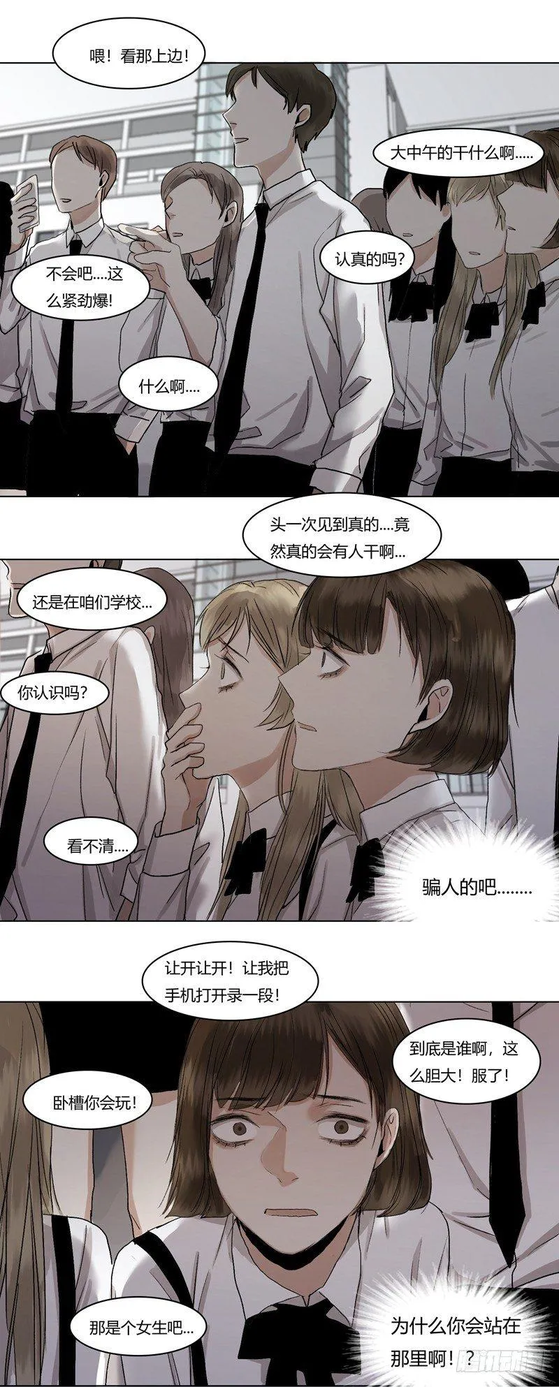 正篇（二十二） 第3页