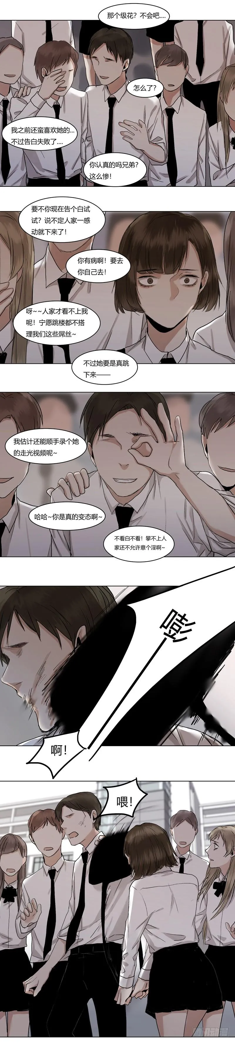 正篇（二十二） 第5页