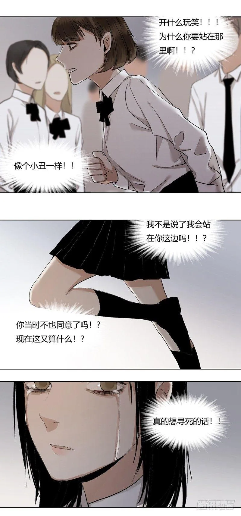 正篇（二十二） 第7页