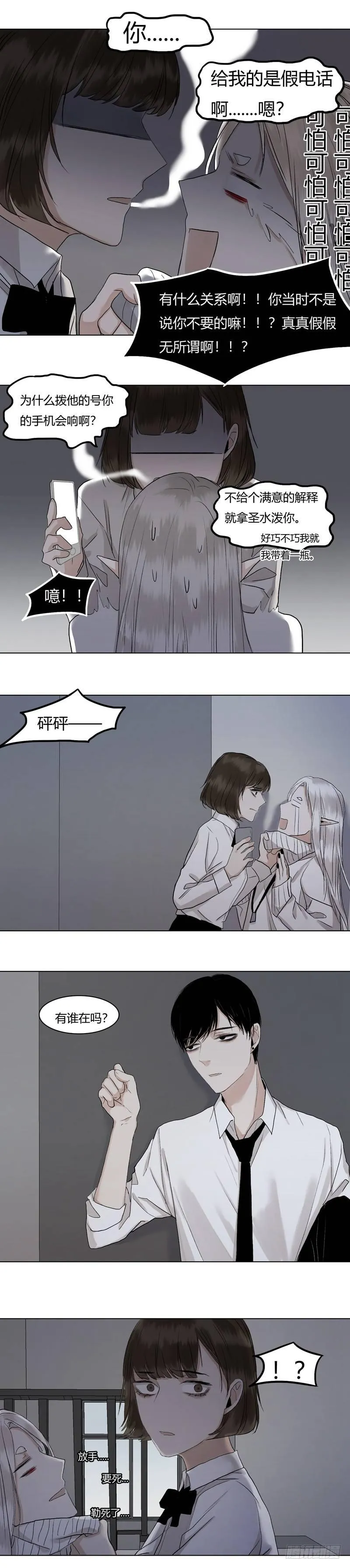 正篇（二十三） 第4页