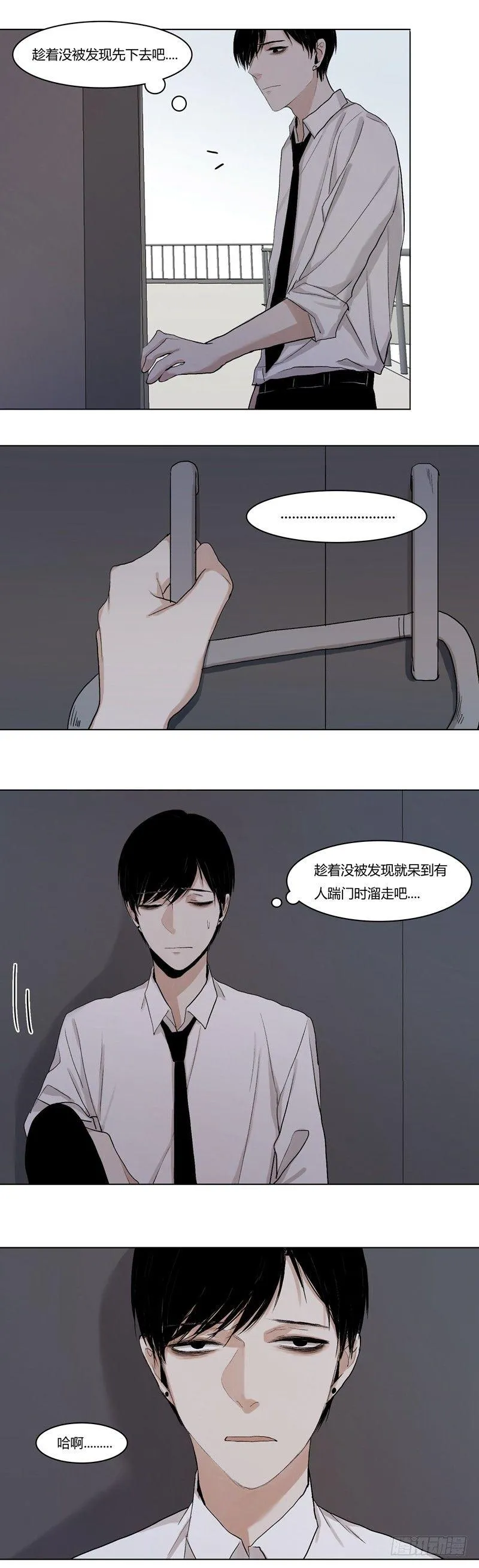 正篇（二十五） 第13页