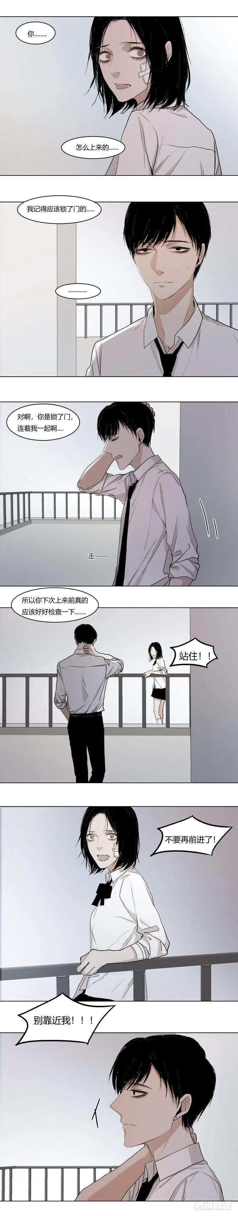 正篇（二十六） 第4页