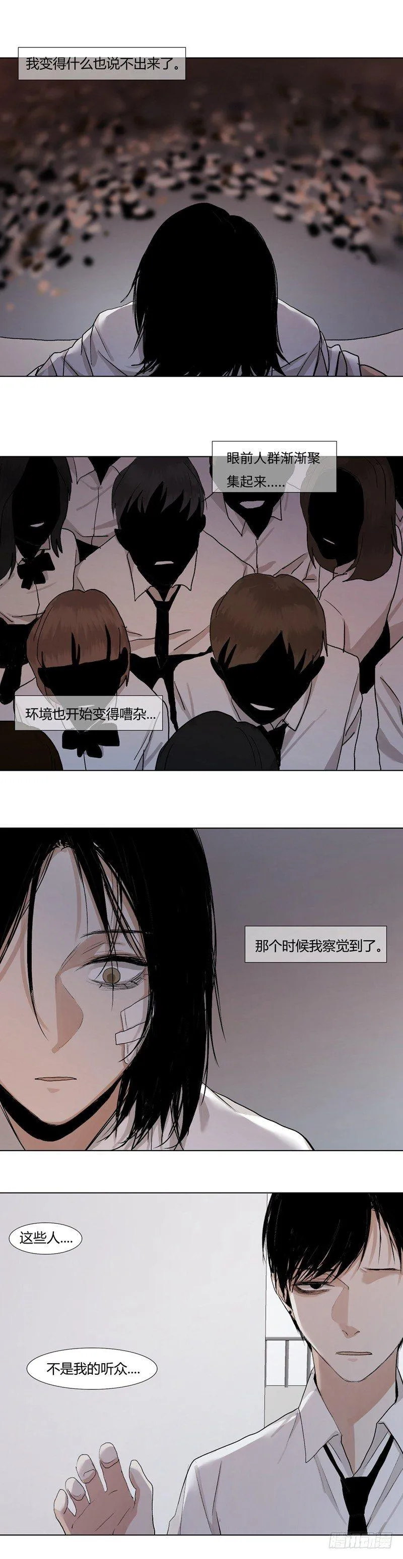 正篇（二十七） 第4页