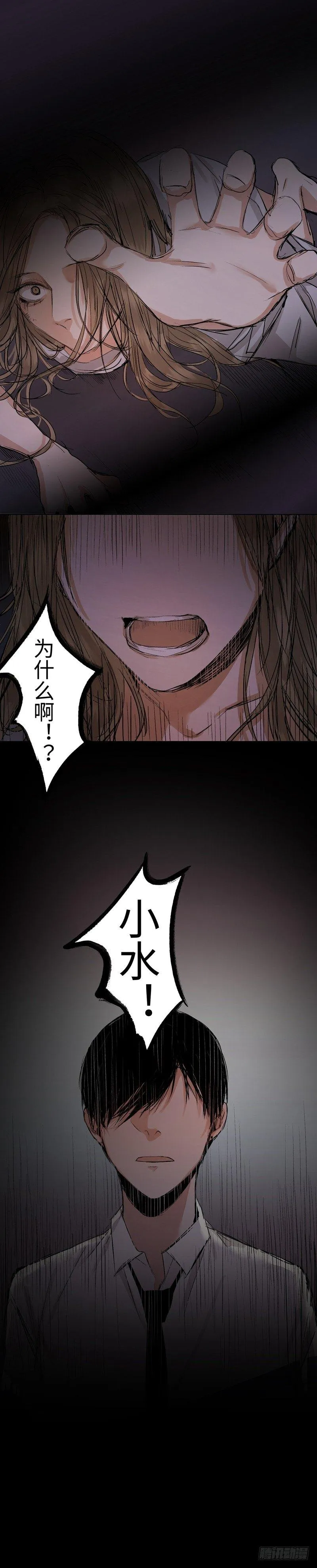 正篇（二十七） 第19页