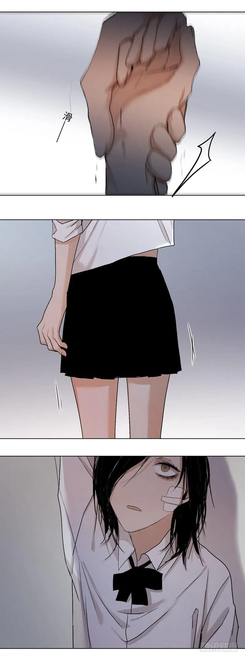 正篇（二十九） 第6页