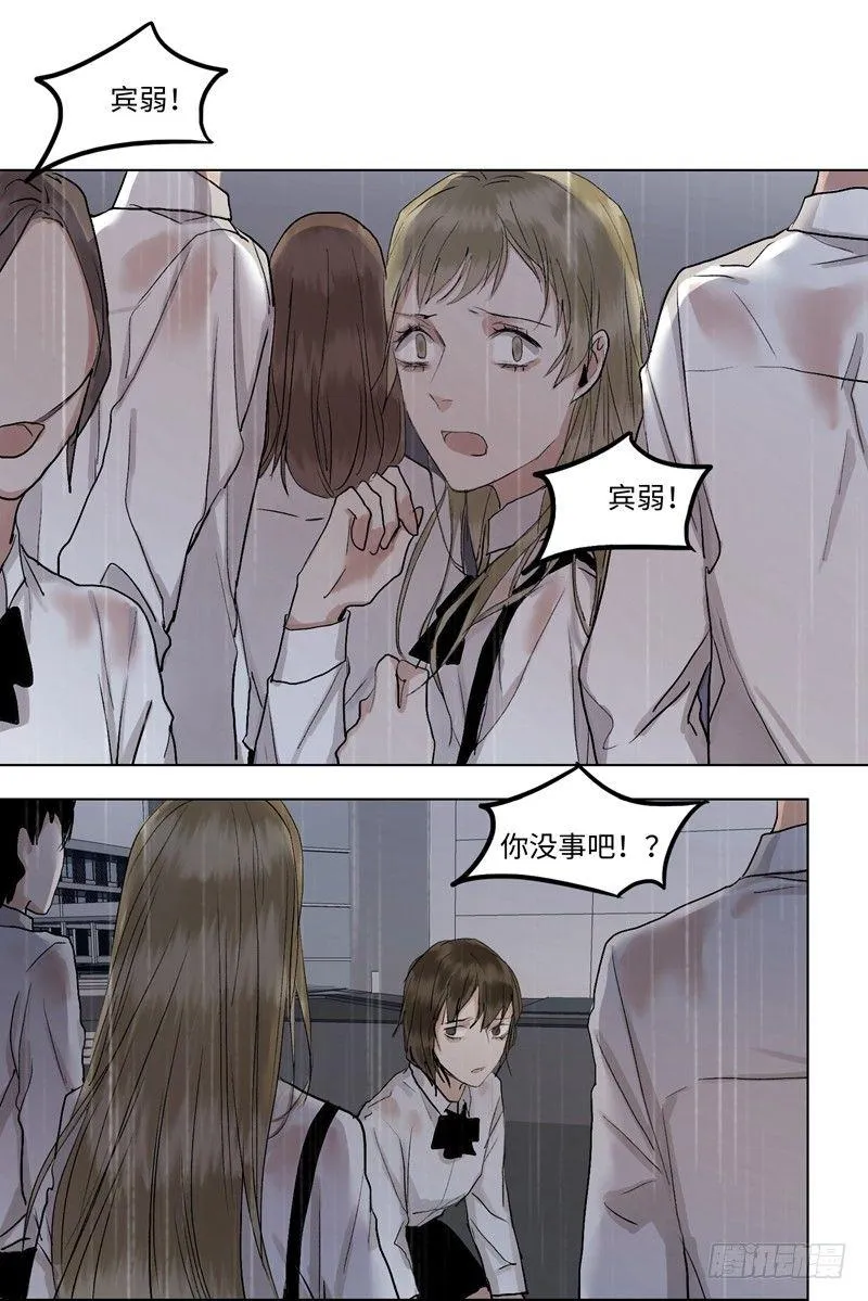 正篇（三十） 第7页