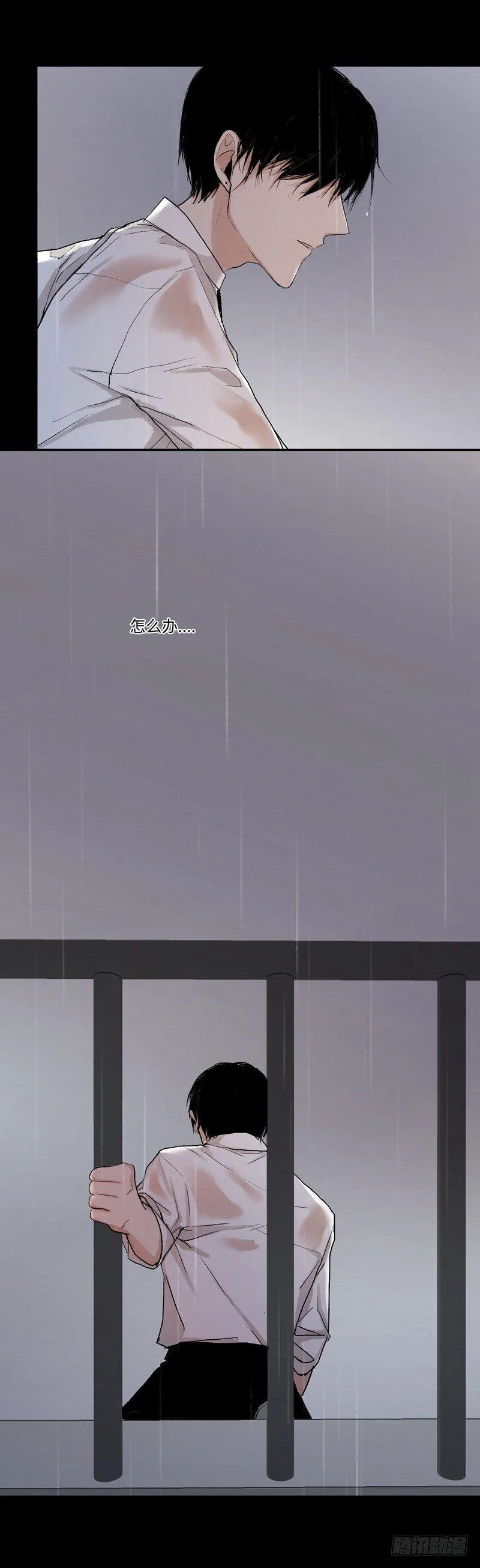 正篇（三十一） 第3页