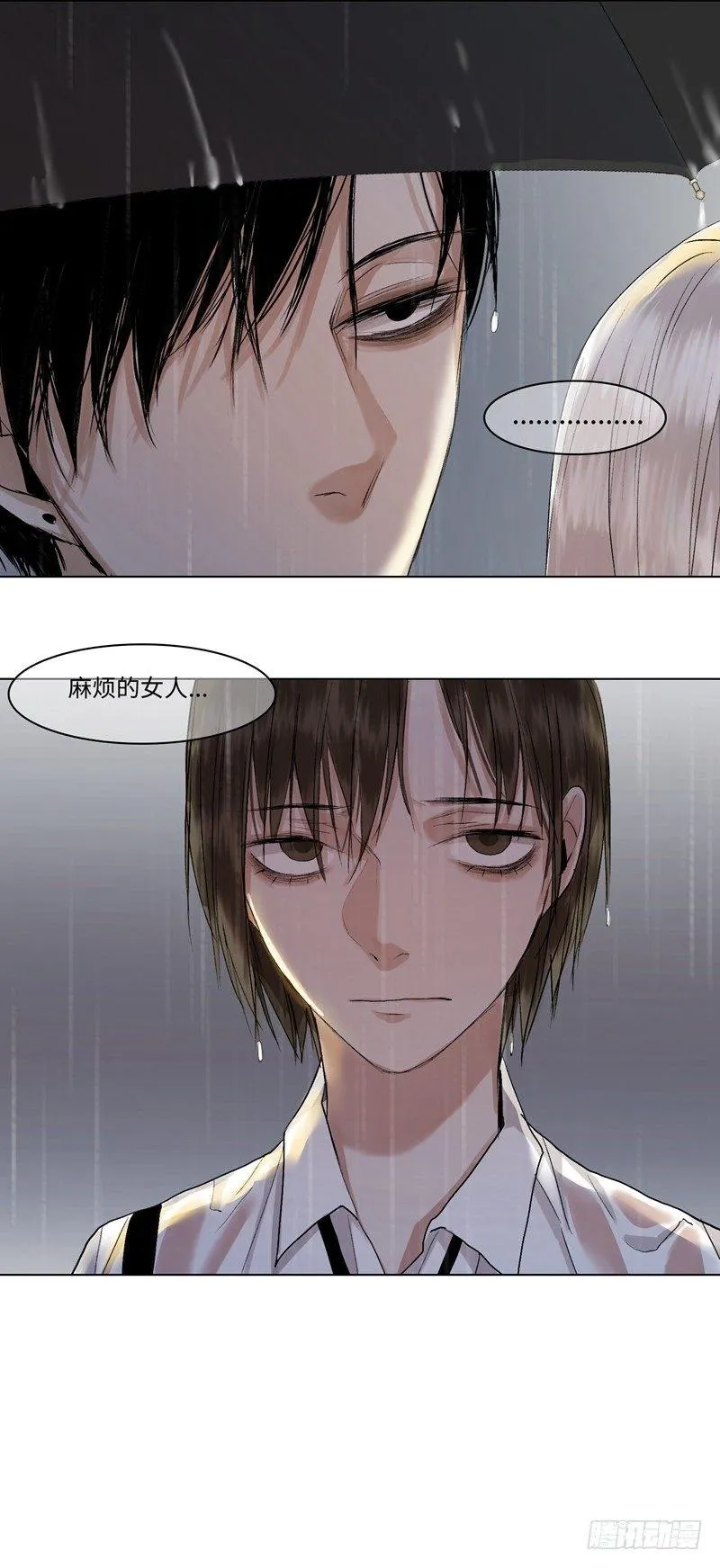 正篇（三十二） 第14页