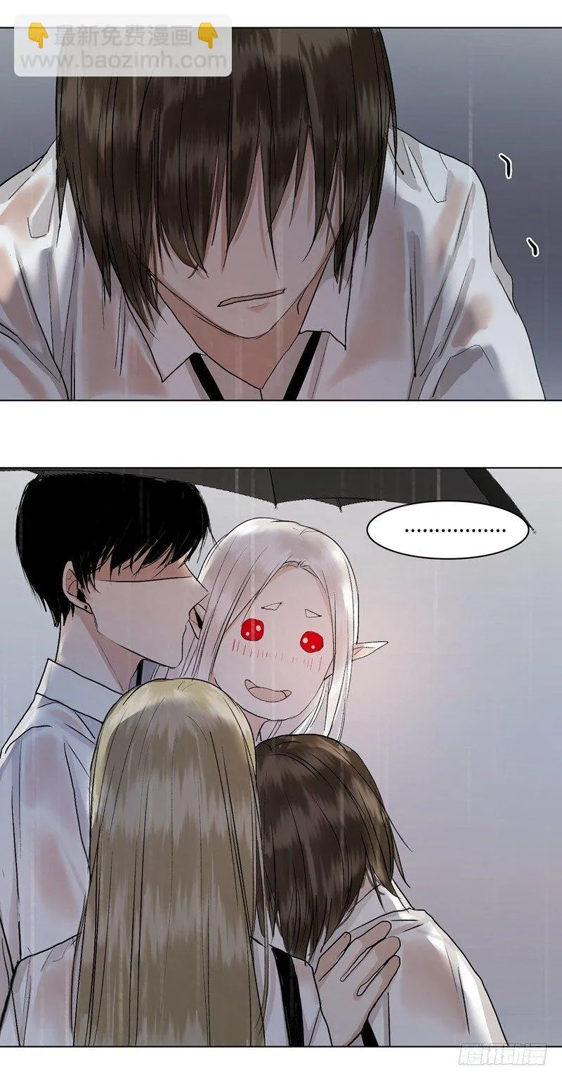 正篇（三十二） 第17页