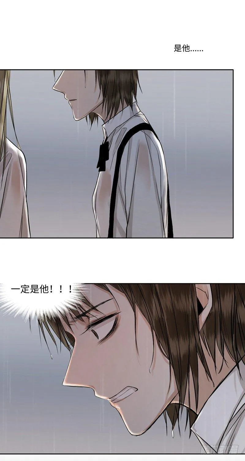 正篇（三十三） 第2页