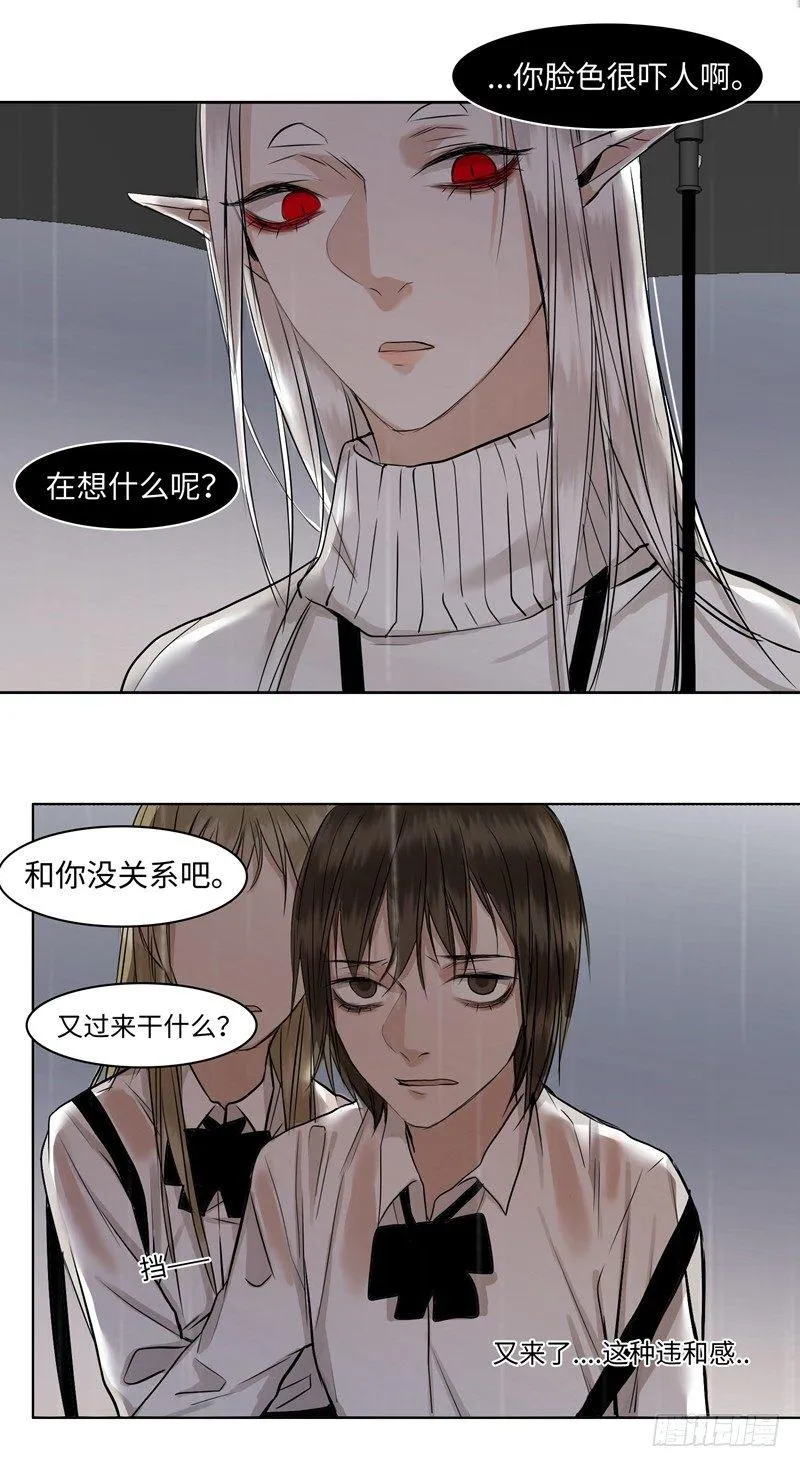 正篇（三十三） 第9页
