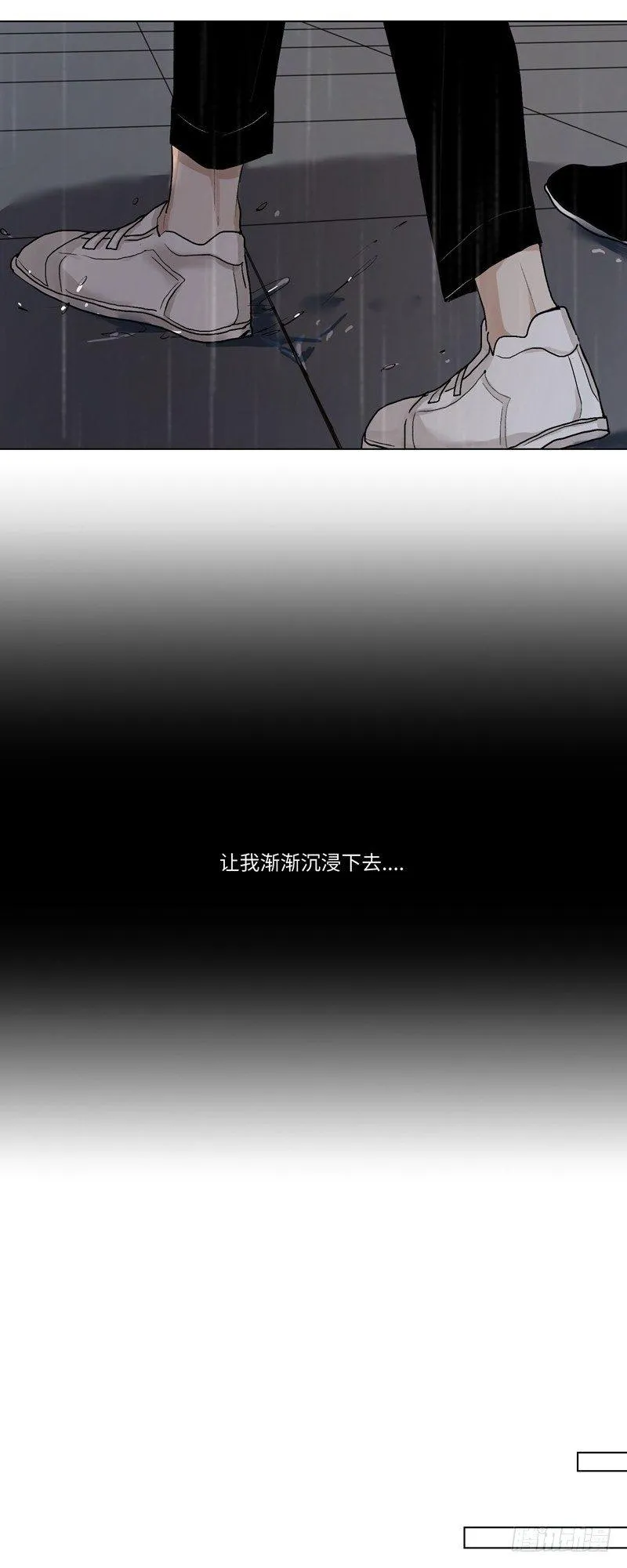 正篇（三十四） 第16页