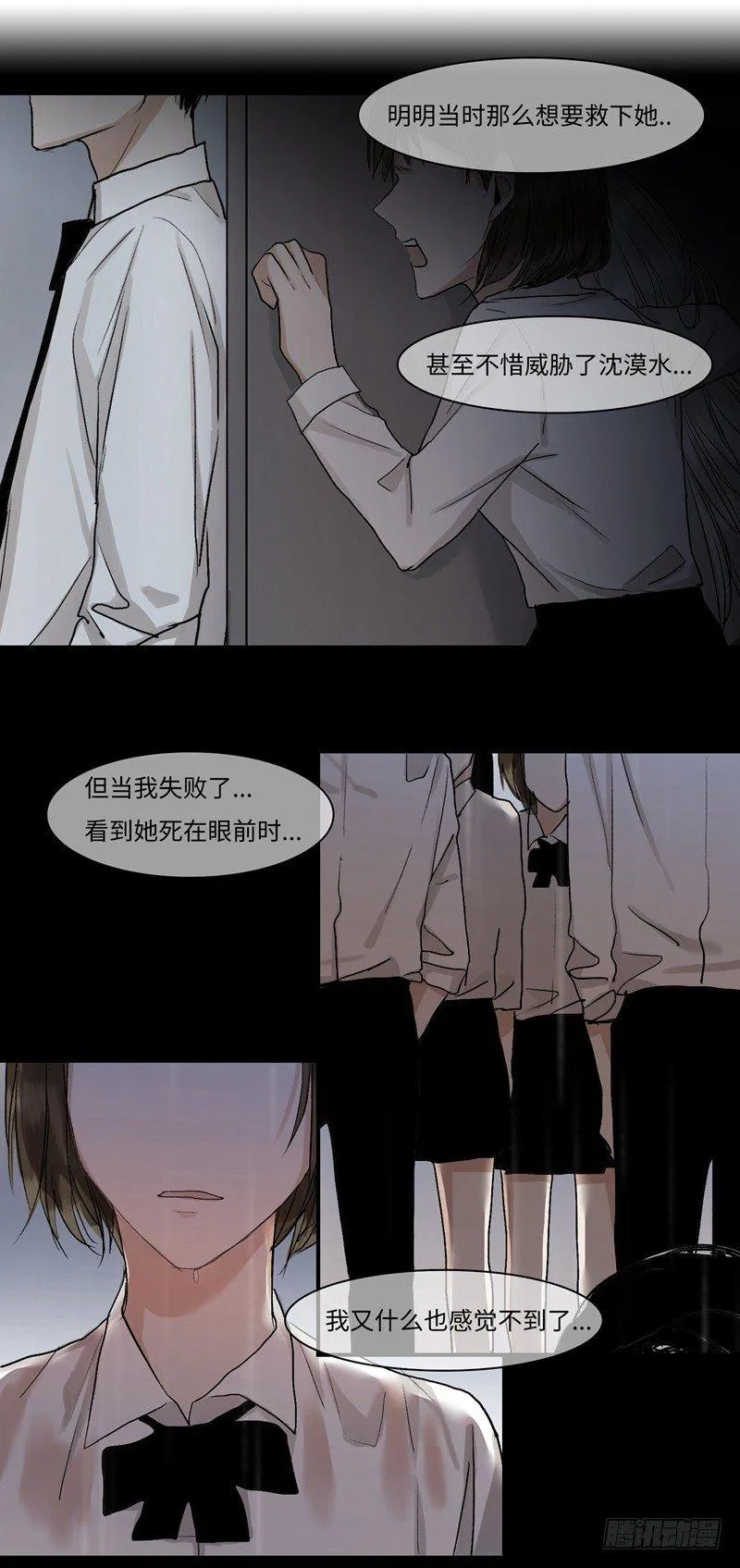 正篇（三十五） 第15页