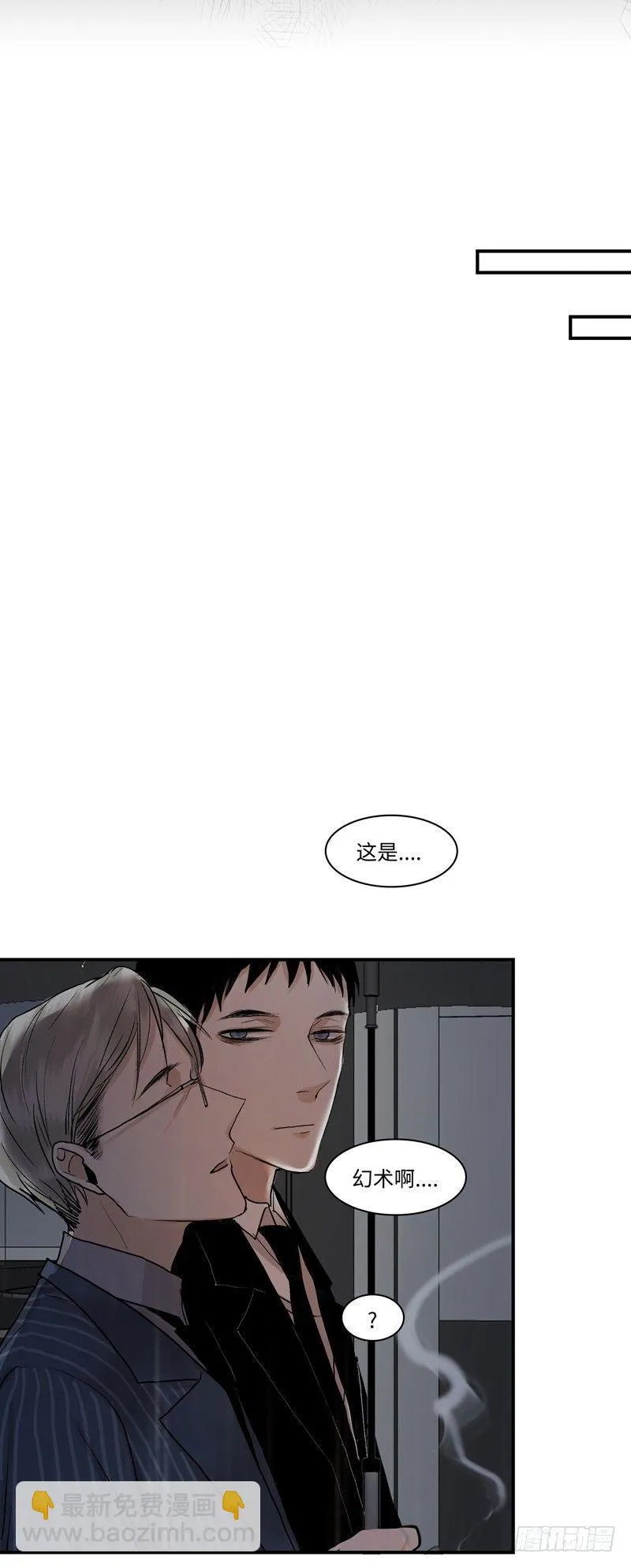正篇（三十五） 第18页