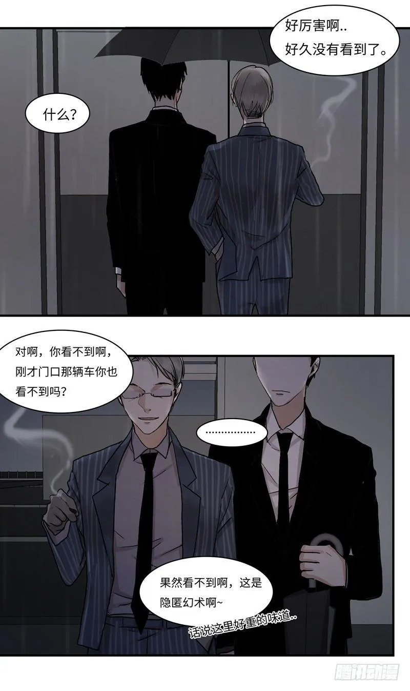 正篇（三十五） 第19页