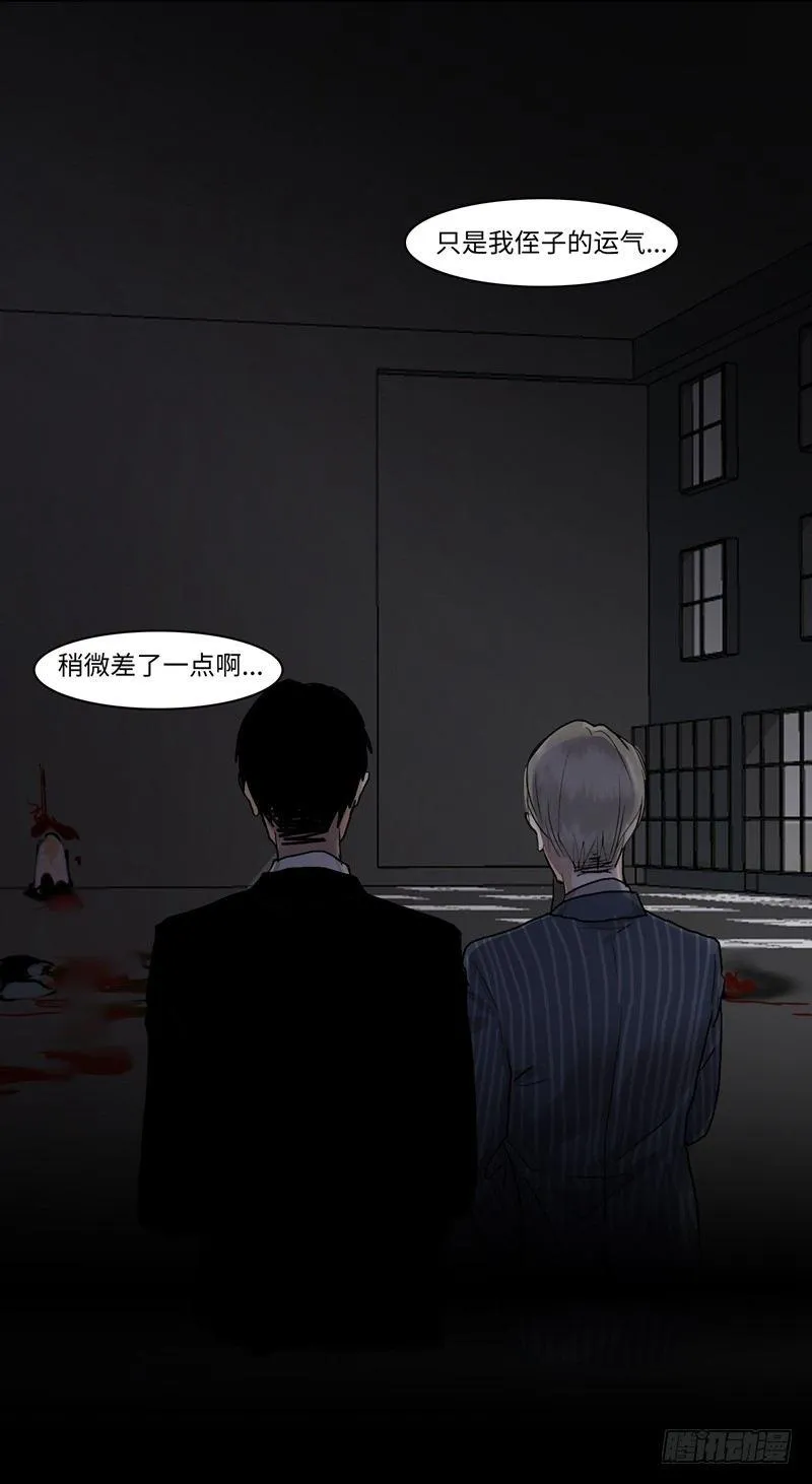 正篇（三十五） 第21页