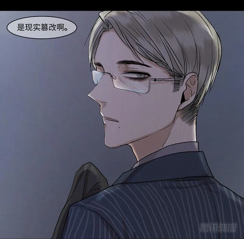 正篇（三十六） 第19页