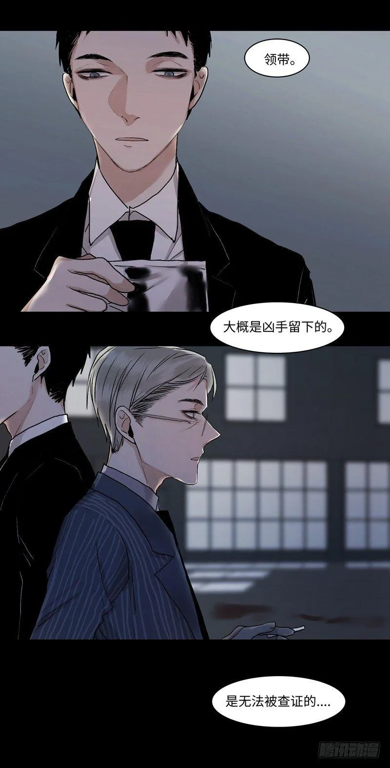 正篇（三十七） 第7页
