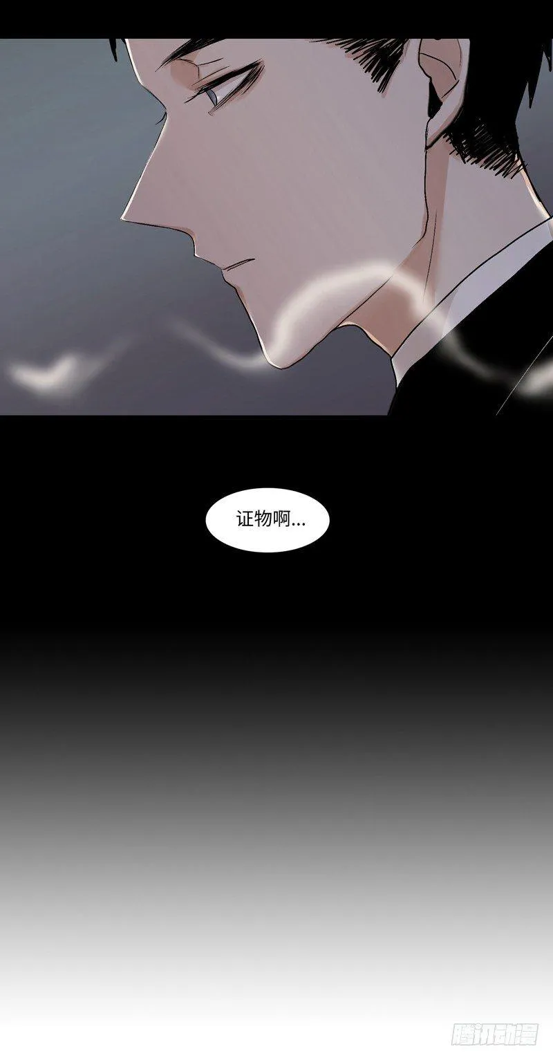 正篇（三十七） 第8页
