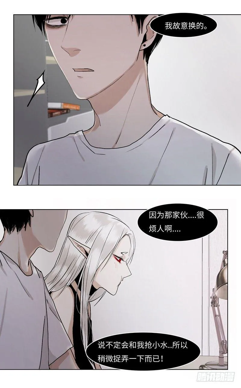 正篇（三十七） 第13页
