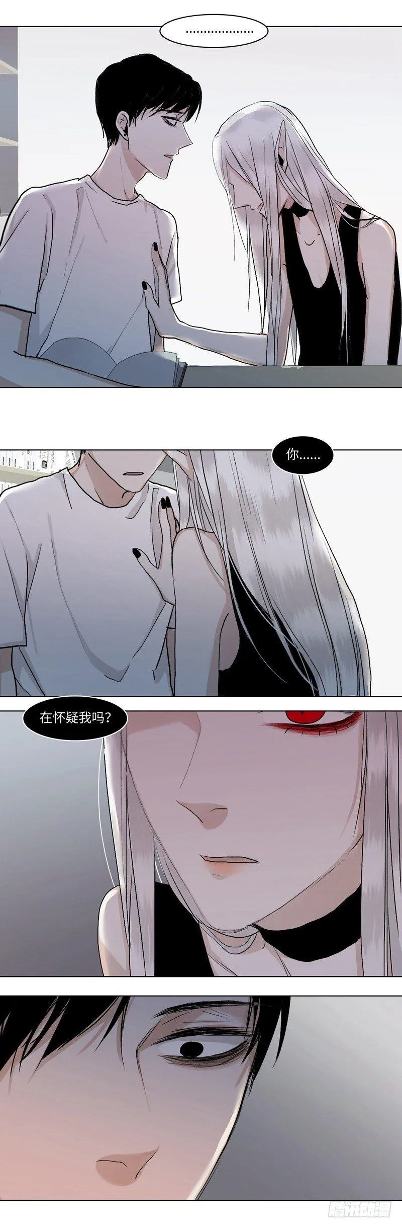 正篇（三十七） 第16页