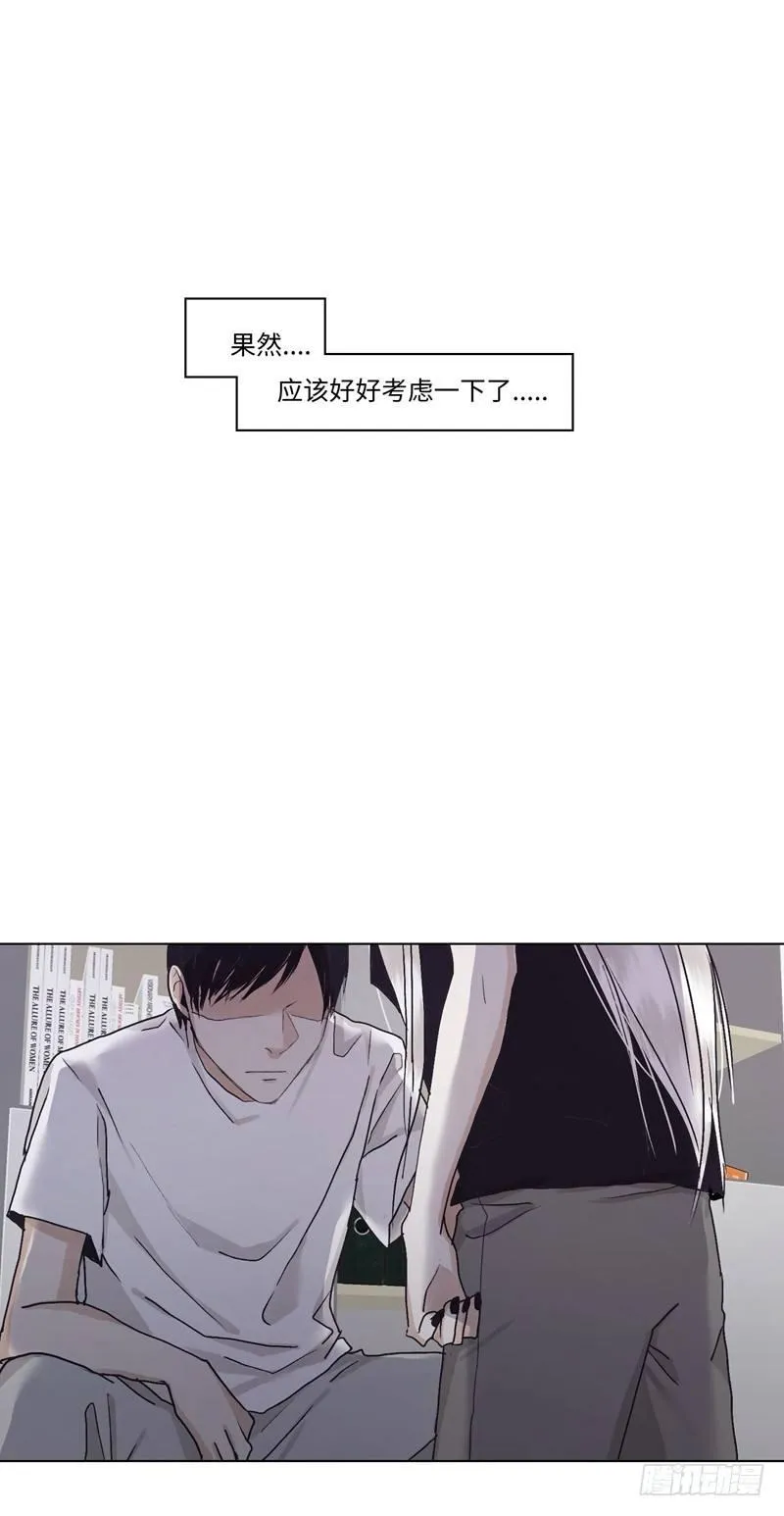 正篇（三十八） 第2页