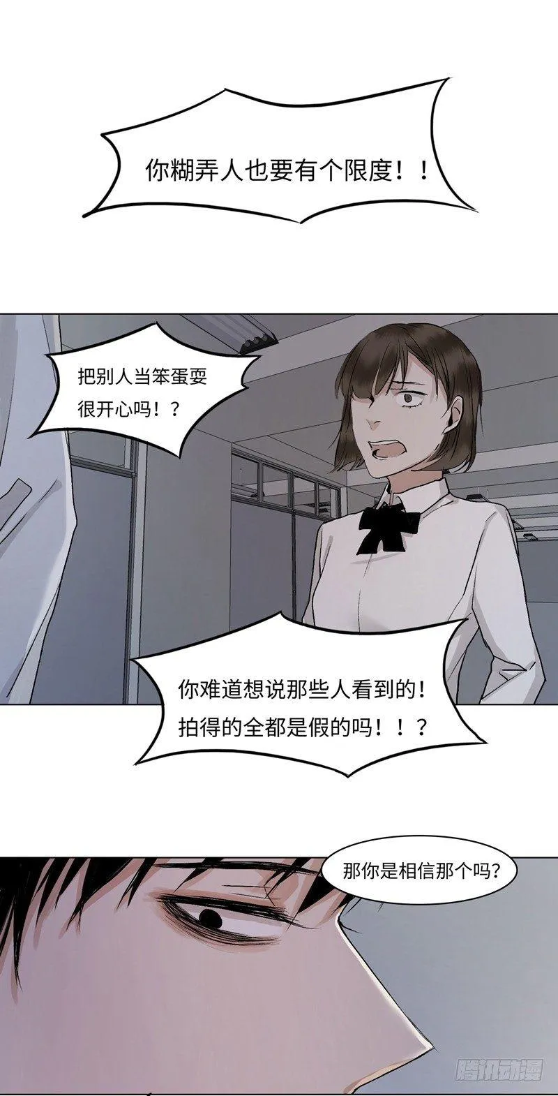 正篇（三十九） 第7页
