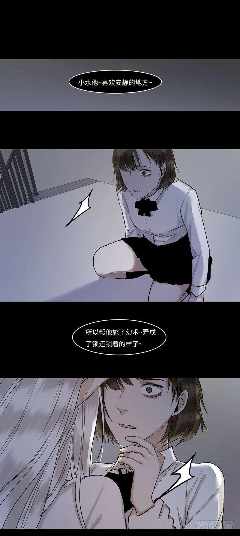 正篇（三十九） 第13页
