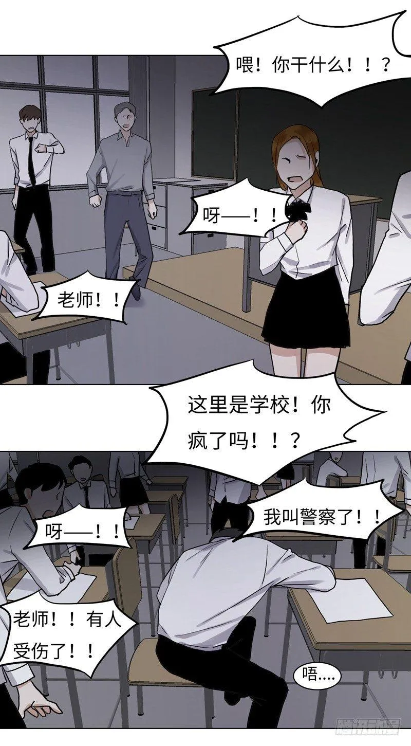正篇（四十） 第3页