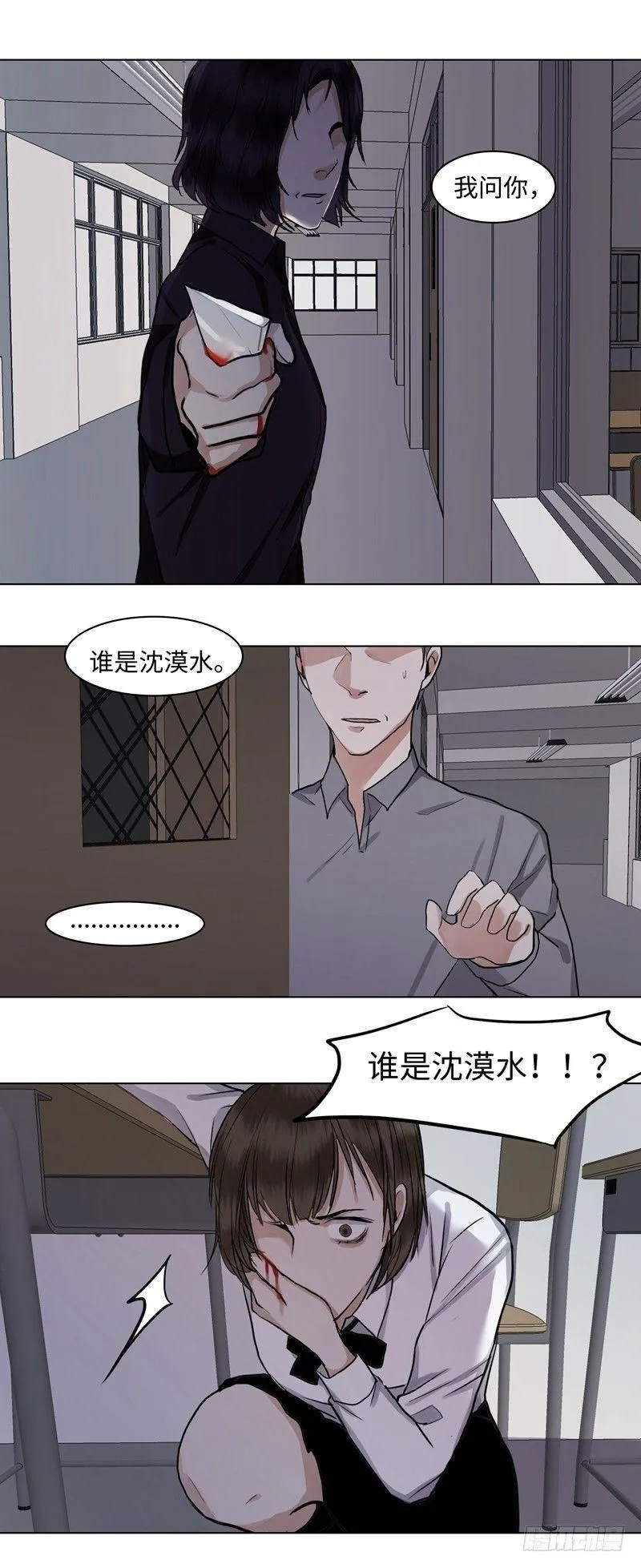 正篇（四十） 第5页