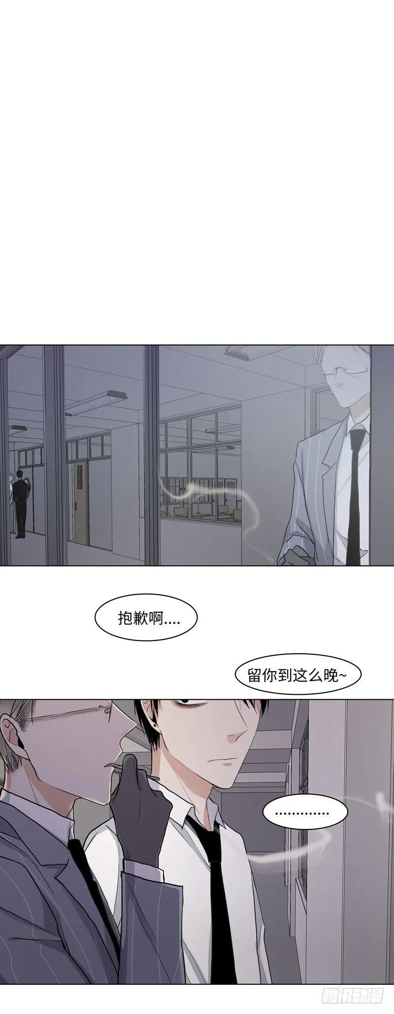 正篇（四十） 第16页