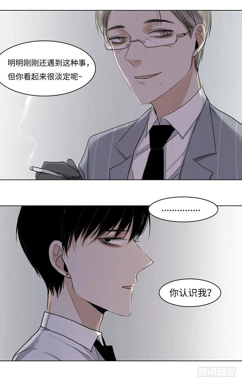 正篇（四十） 第17页