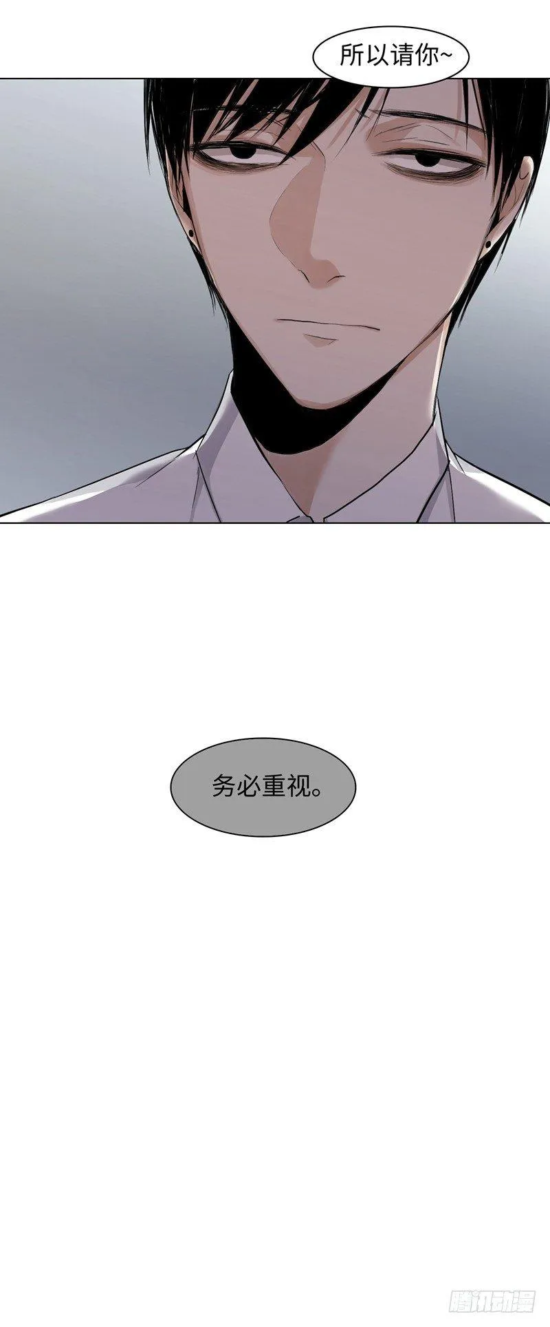 正篇（四十） 第23页