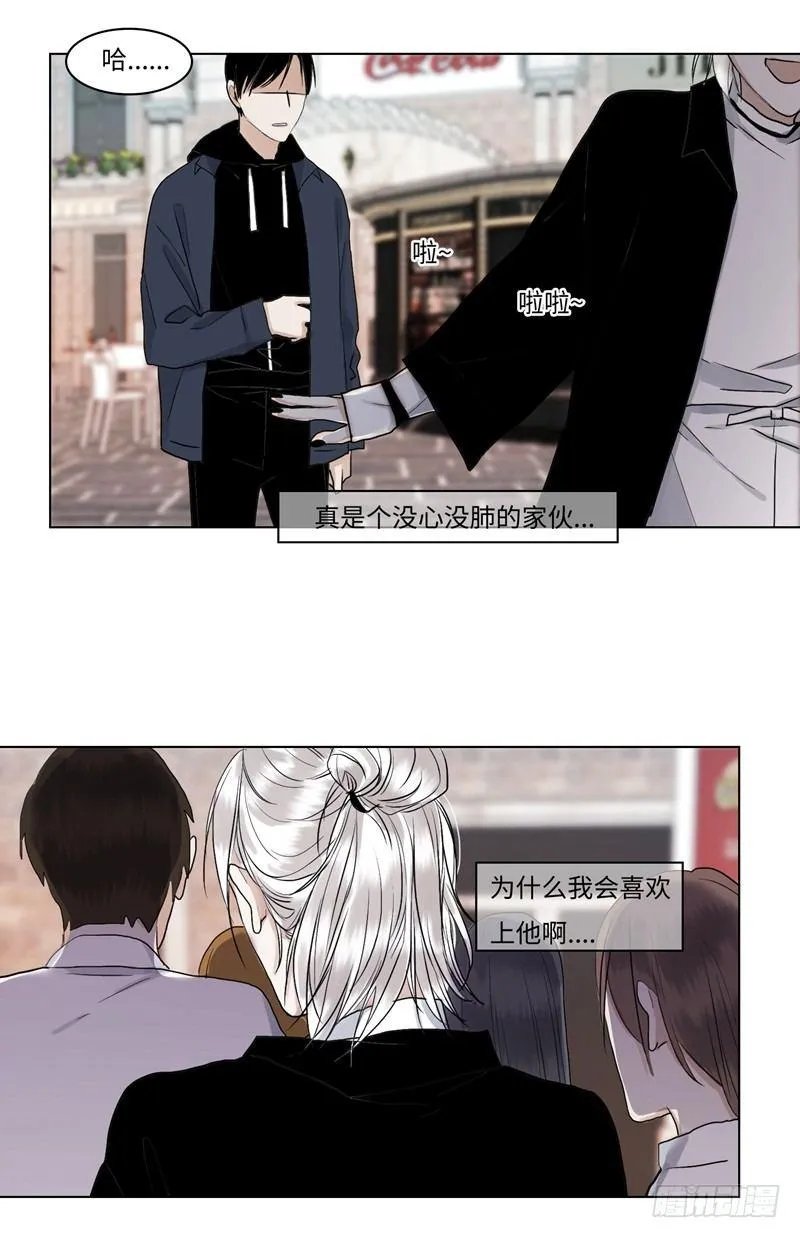 正篇（四十一） 第15页