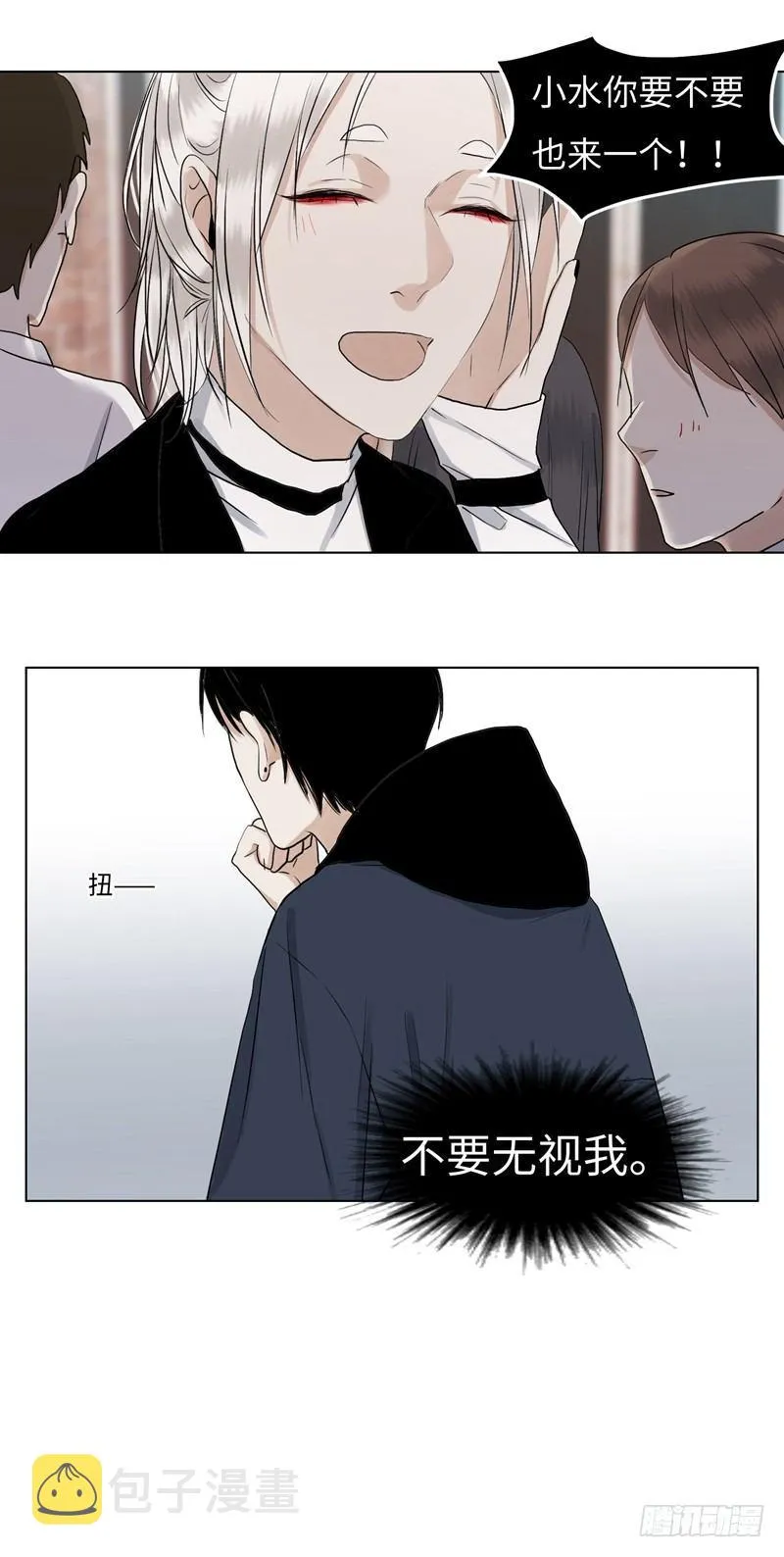 正篇（四十一） 第18页